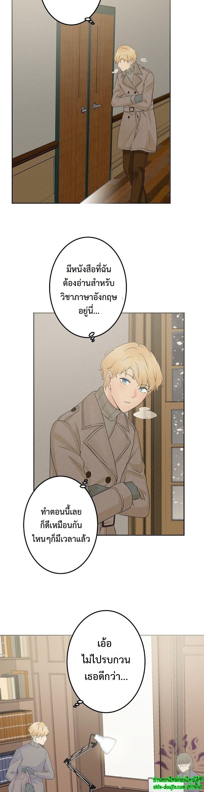 Speak The Truth EP 9